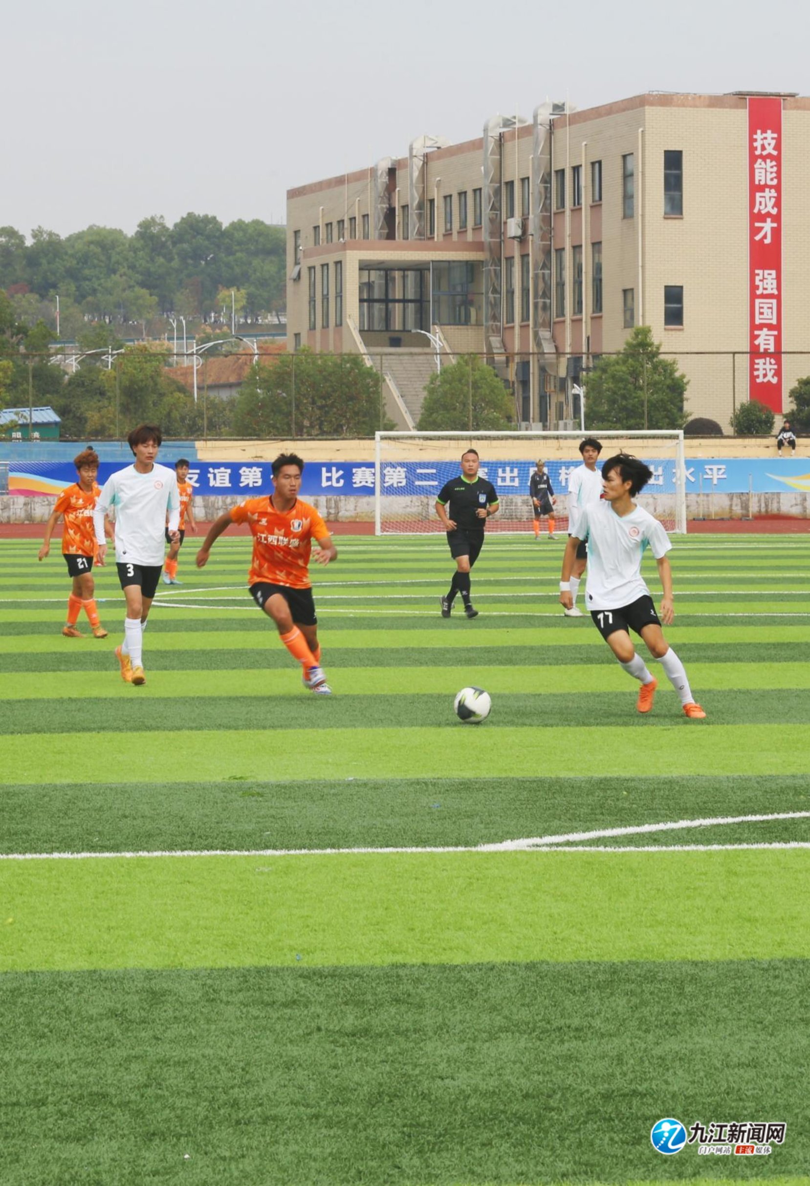 那样